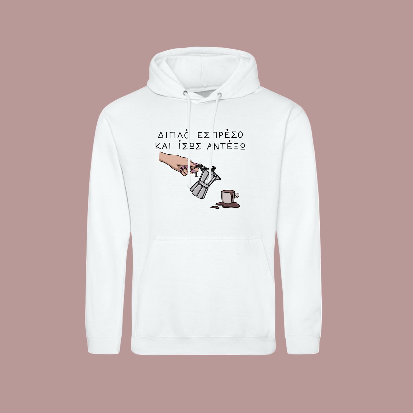 Espresso Hoodie