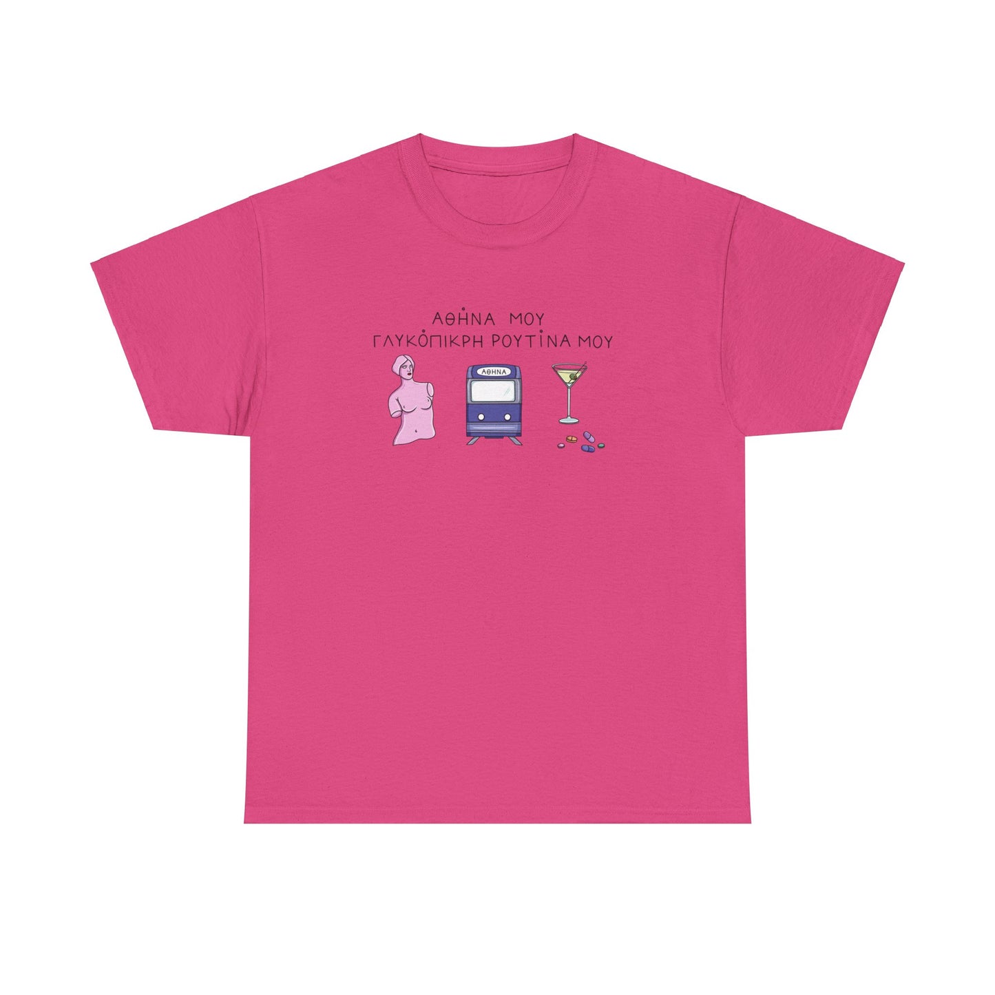 Athina mou Unisex T-shirt