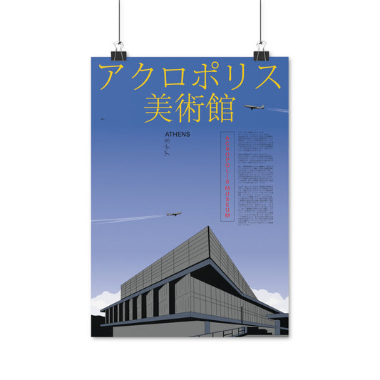 Acropolis Museum / Athens Series