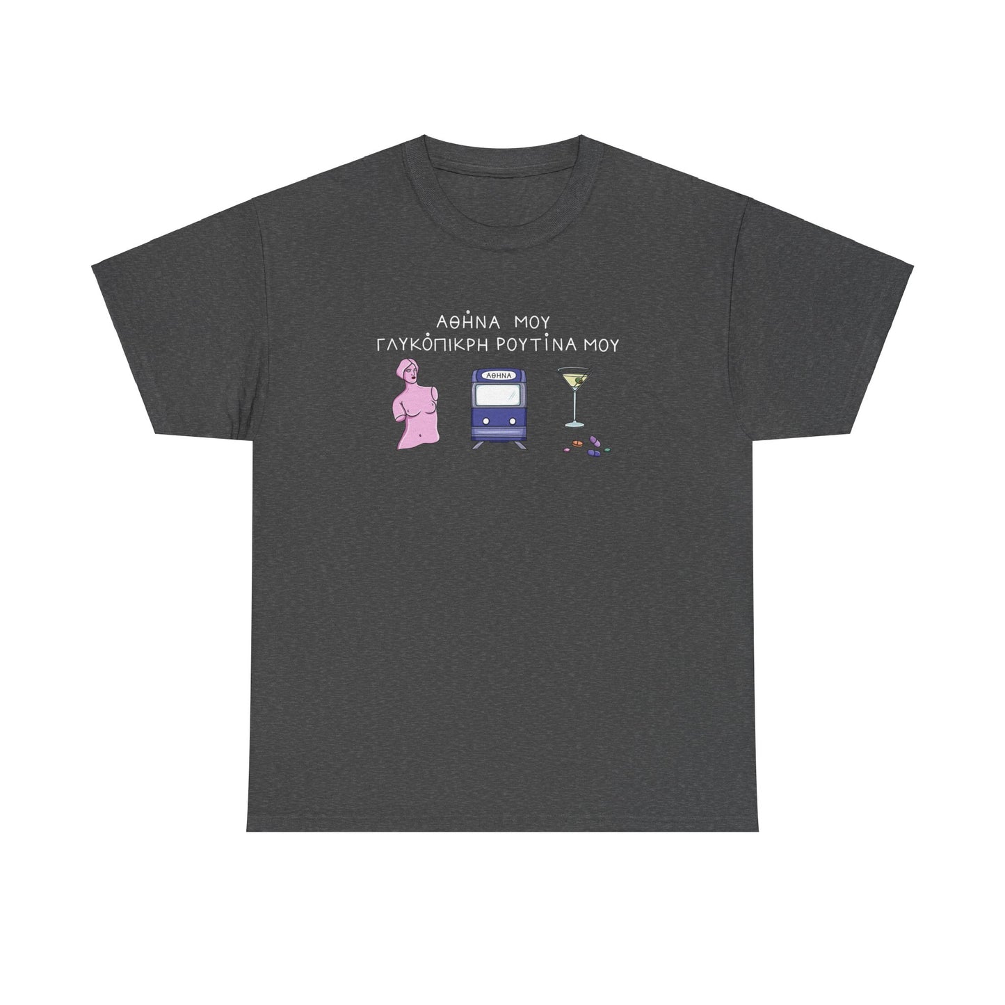 Athina mou Unisex T-shirt