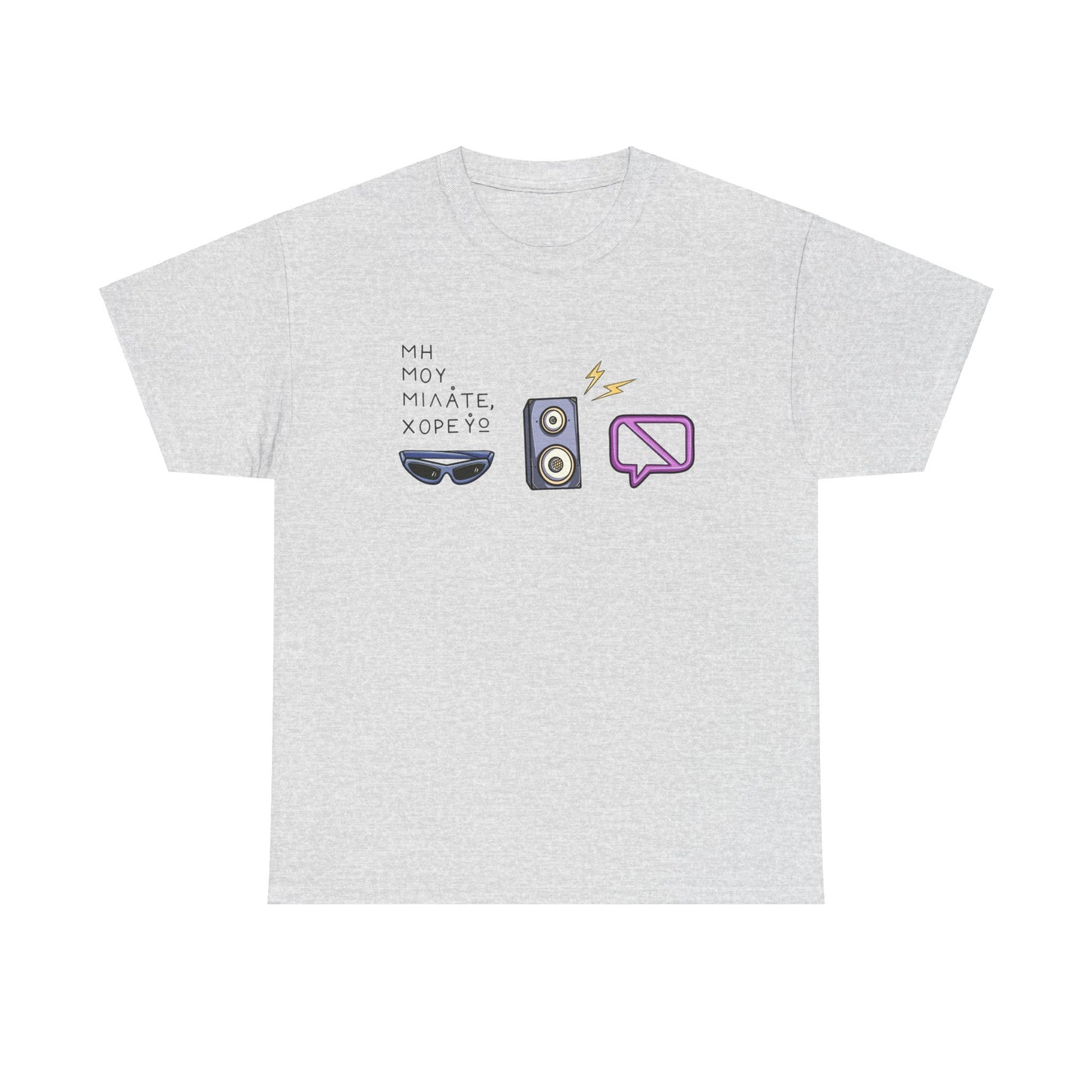 Dancing T-shirt