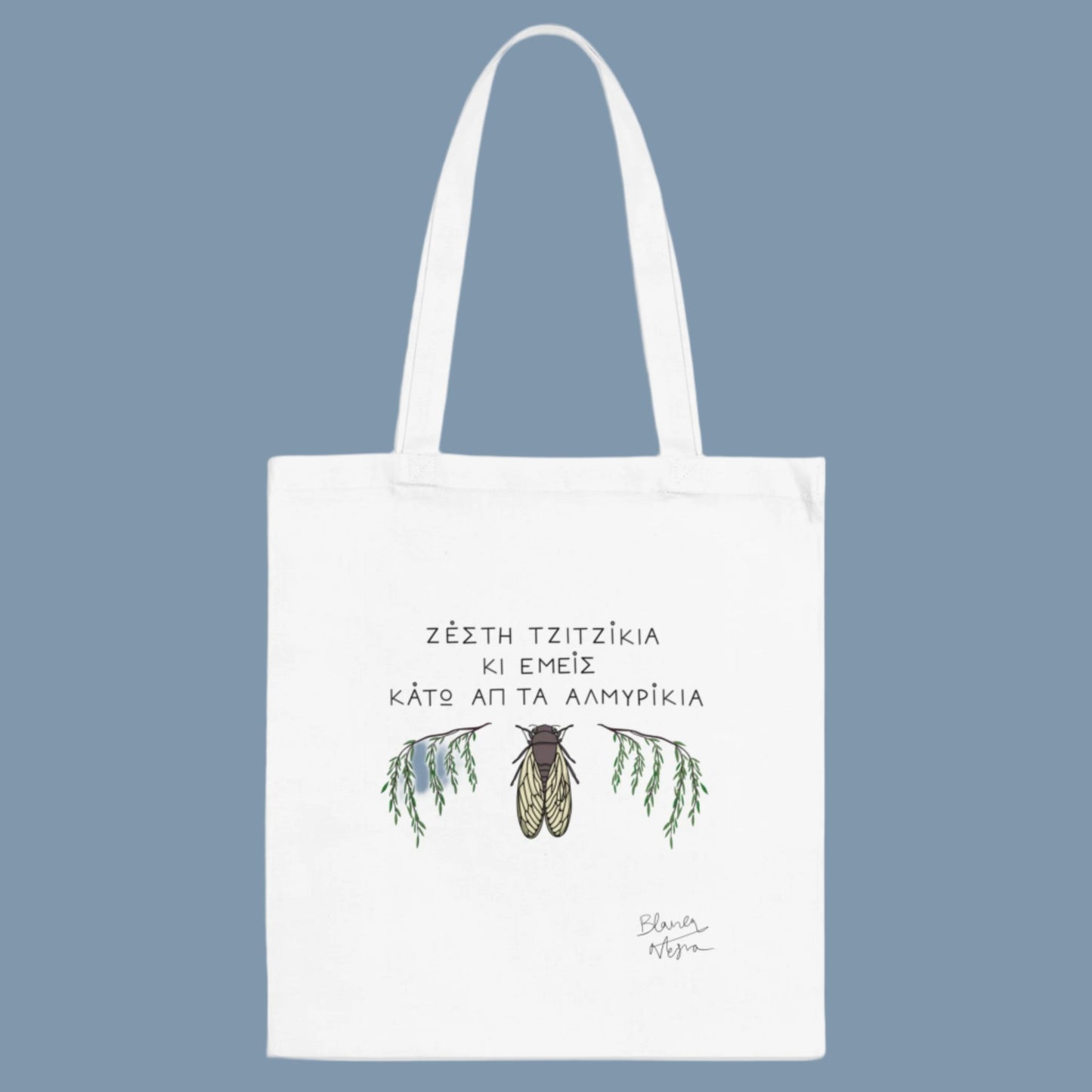 Tzitzikia Tote Bag
