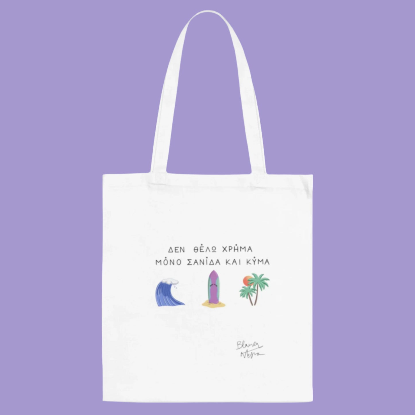 Sanida & Kyma Tote Bag