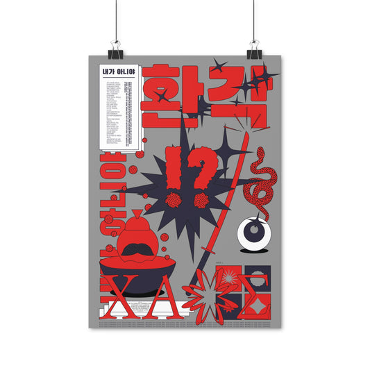 Japanese Items