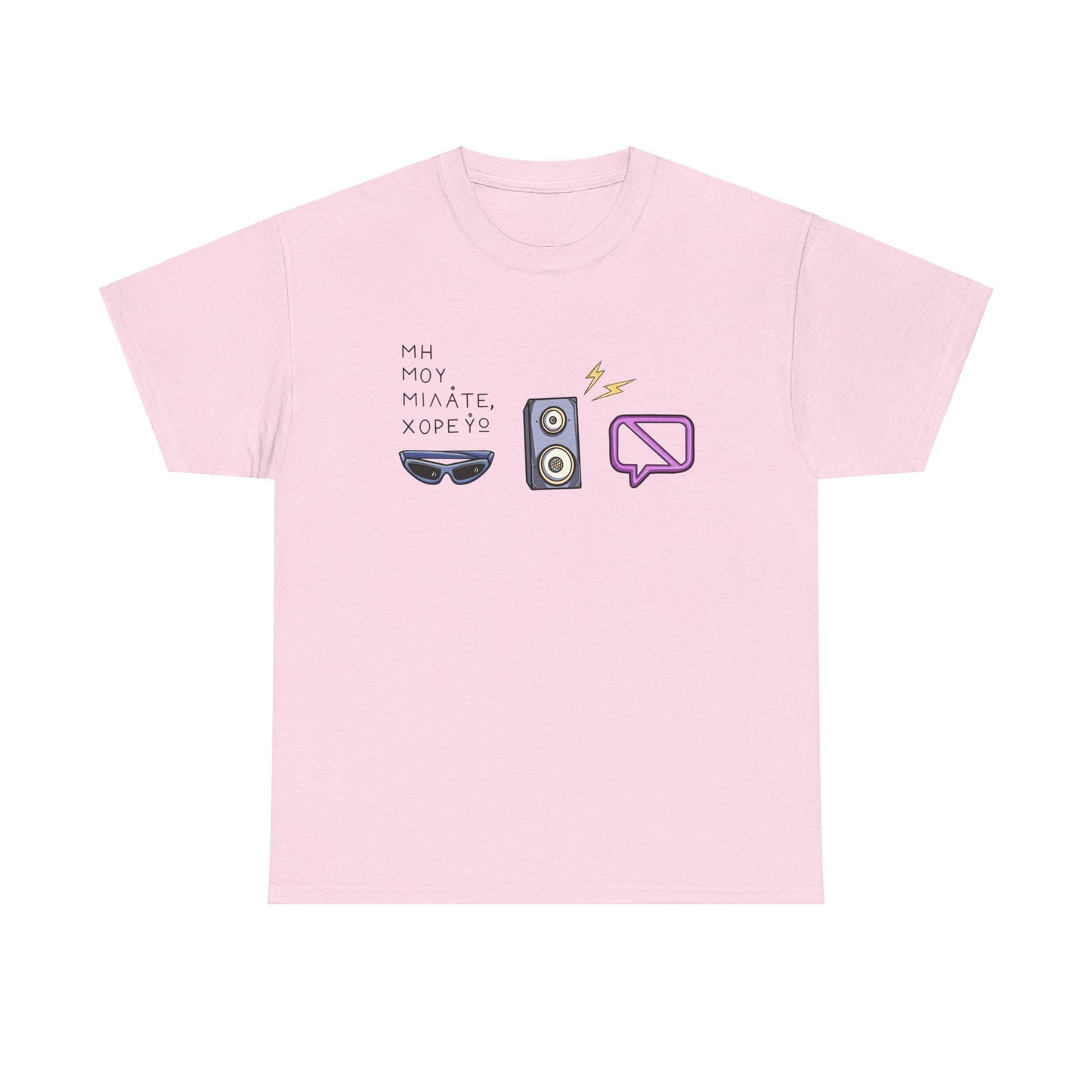Dancing T-shirt