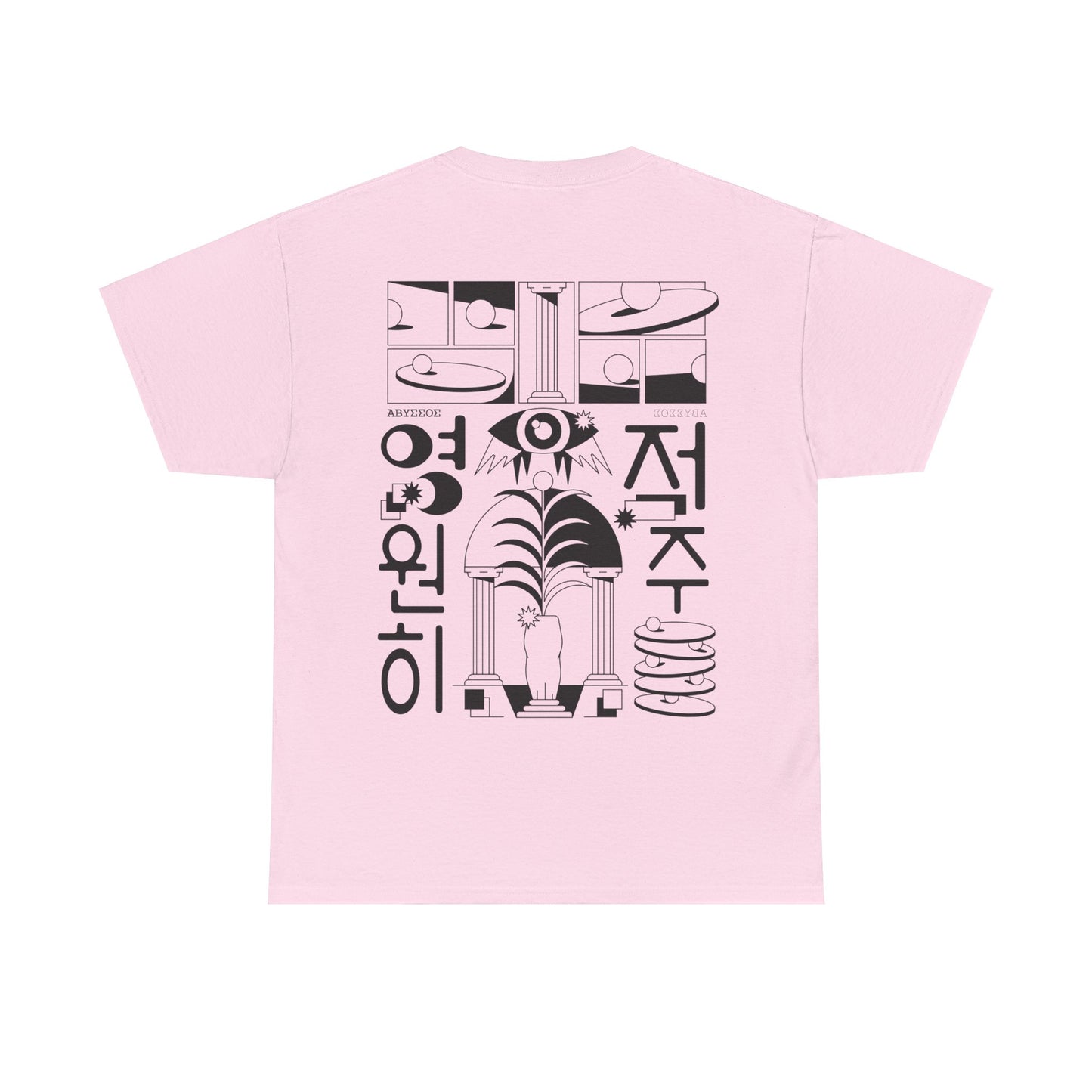 Avissos Unisex T-shirt