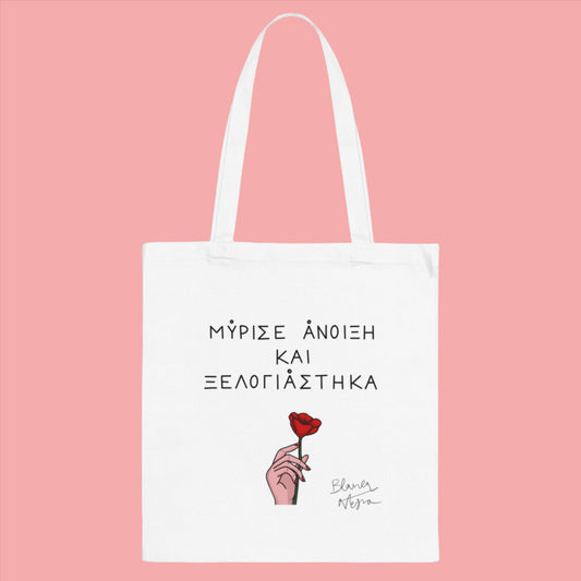 Anoixi Tote Bag