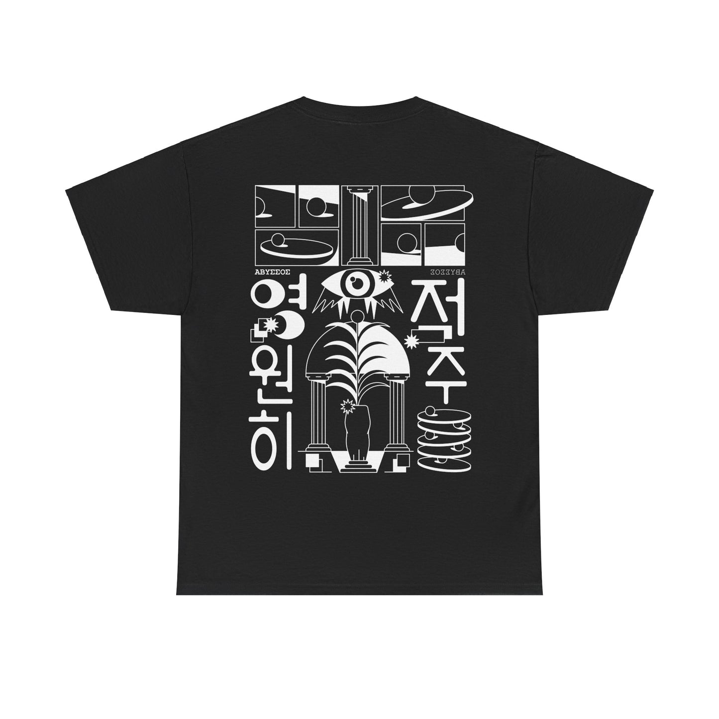 Avissos Unisex T-shirt