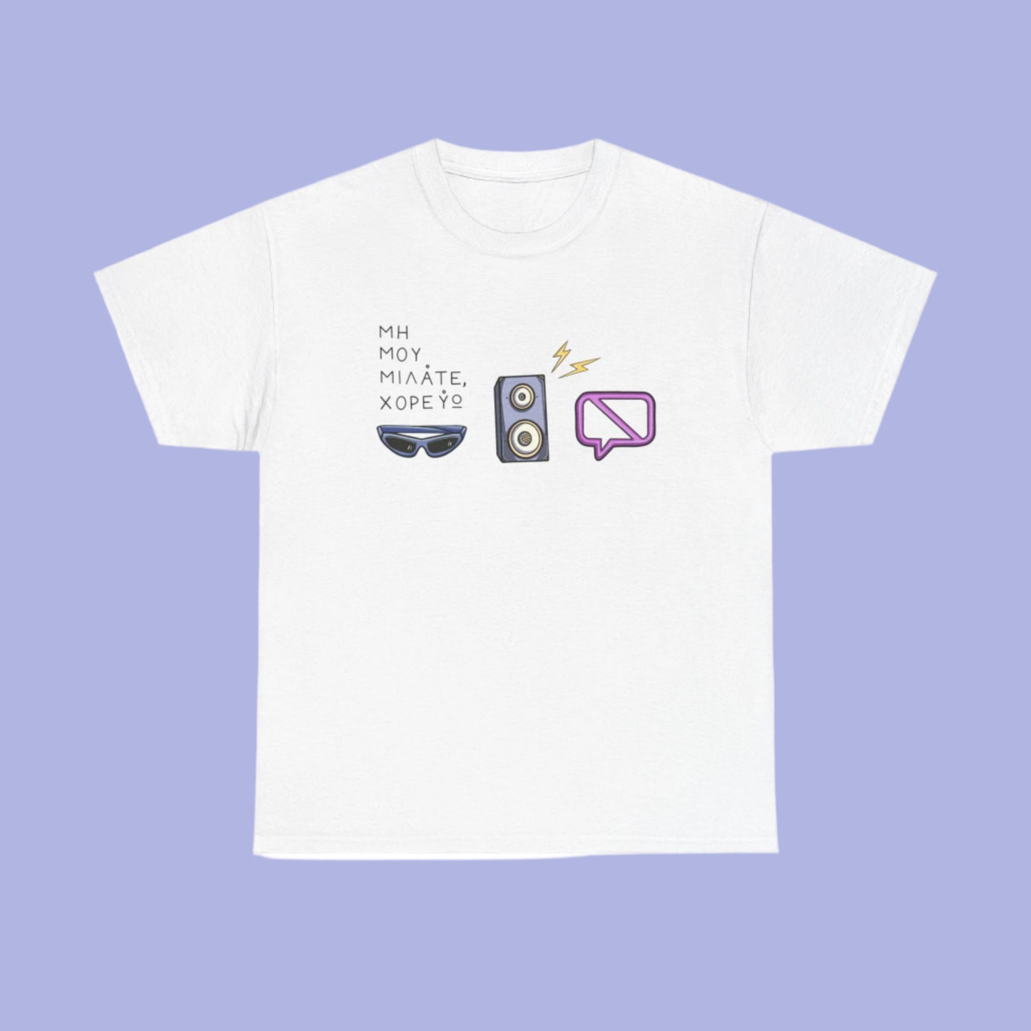 Dancing Unisex T-shirt