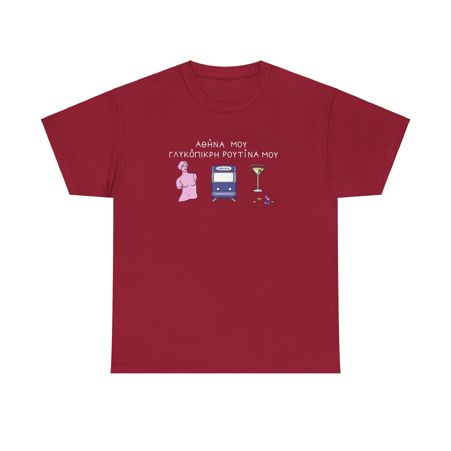 Athina mou Unisex T-shirt