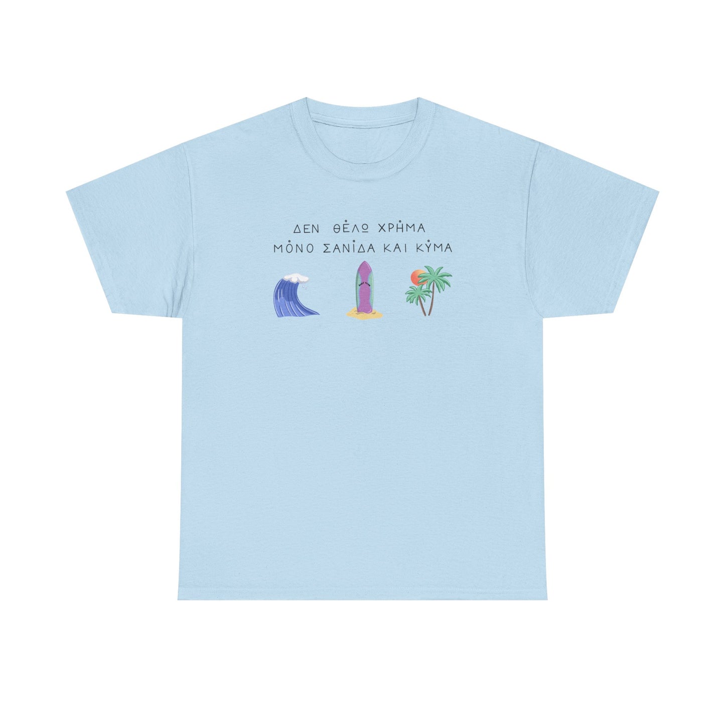 Sanida & Kyma T-shirt