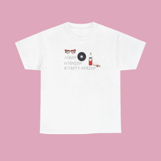 Party Crasher Unisex T-shirt