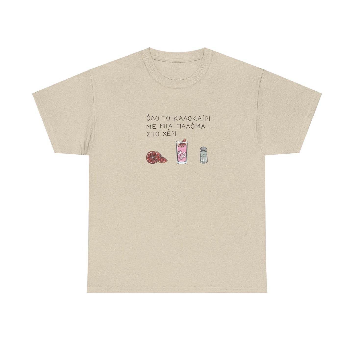 Sand unisex tee with the Greek text 'Όλο το καλοκαίρι με μια Παλόμα στο χέρι' on the chest, featuring below the text illustrations of a pink grapefruit, a paloma cocktail and a salt shaker