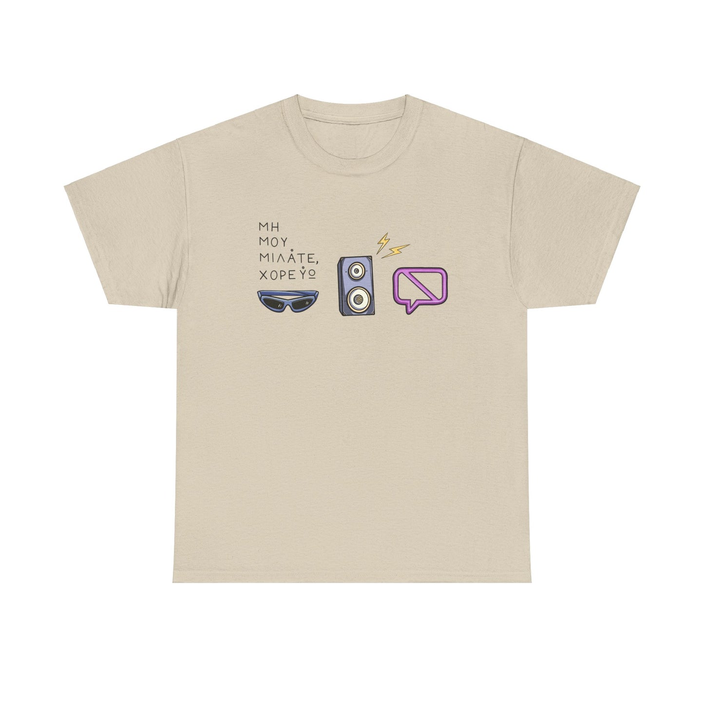 Dancing T-shirt