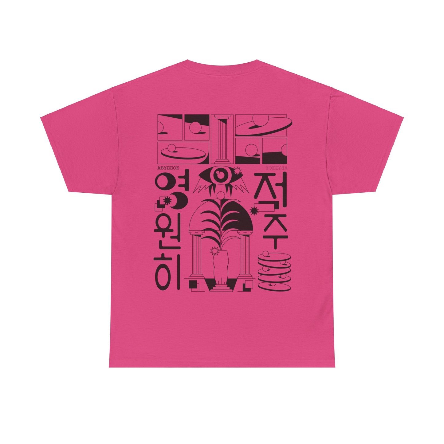 Avissos Unisex T-shirt