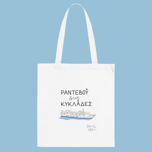 Cyclades Tote Bag