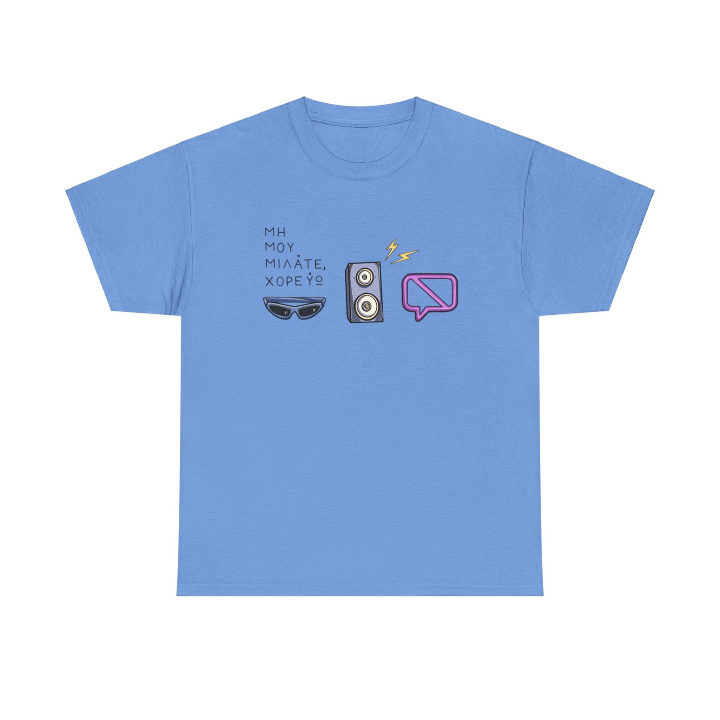 Dancing T-shirt