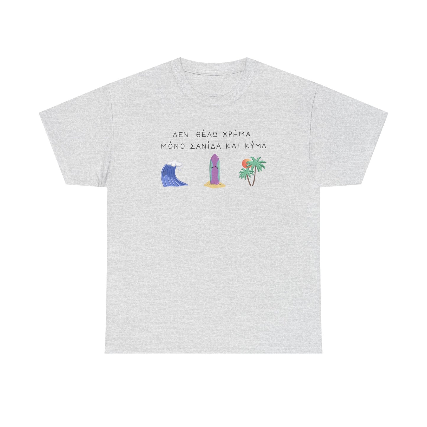 Sanida & Kyma Unisex T-shirt