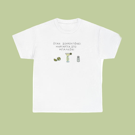 Margarita Unisex T-shirt