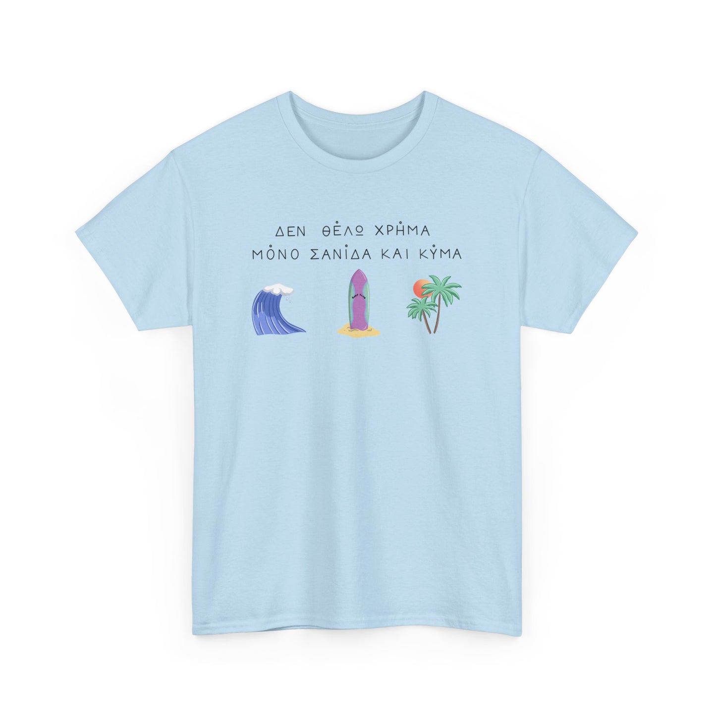 Sanida & Kyma T-shirt
