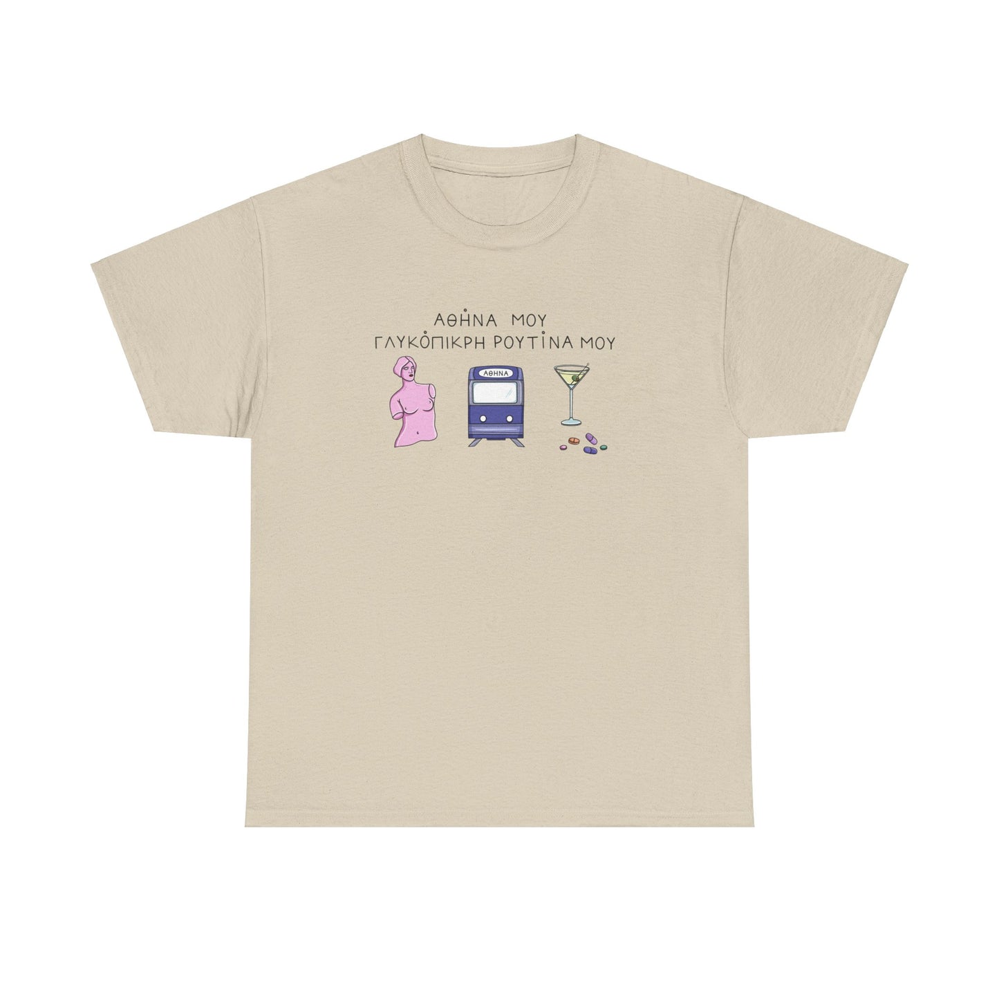 Athina mou Unisex T-shirt