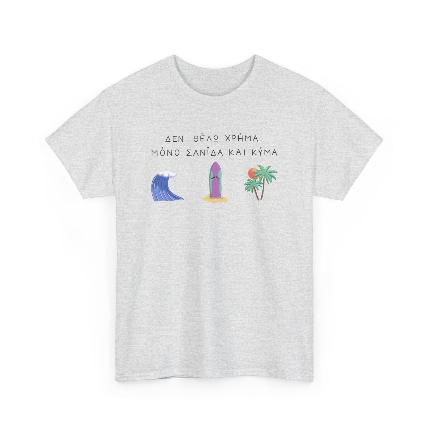 Sanida & Kyma T-shirt