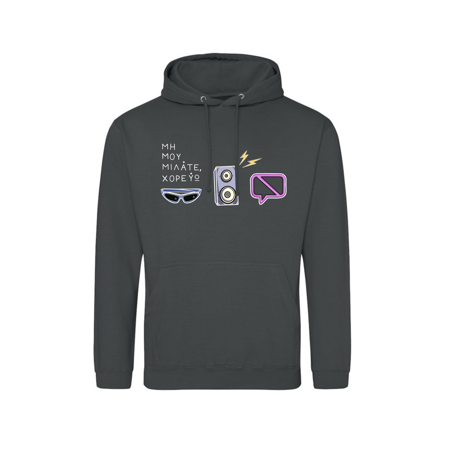 Dancer Hoodie