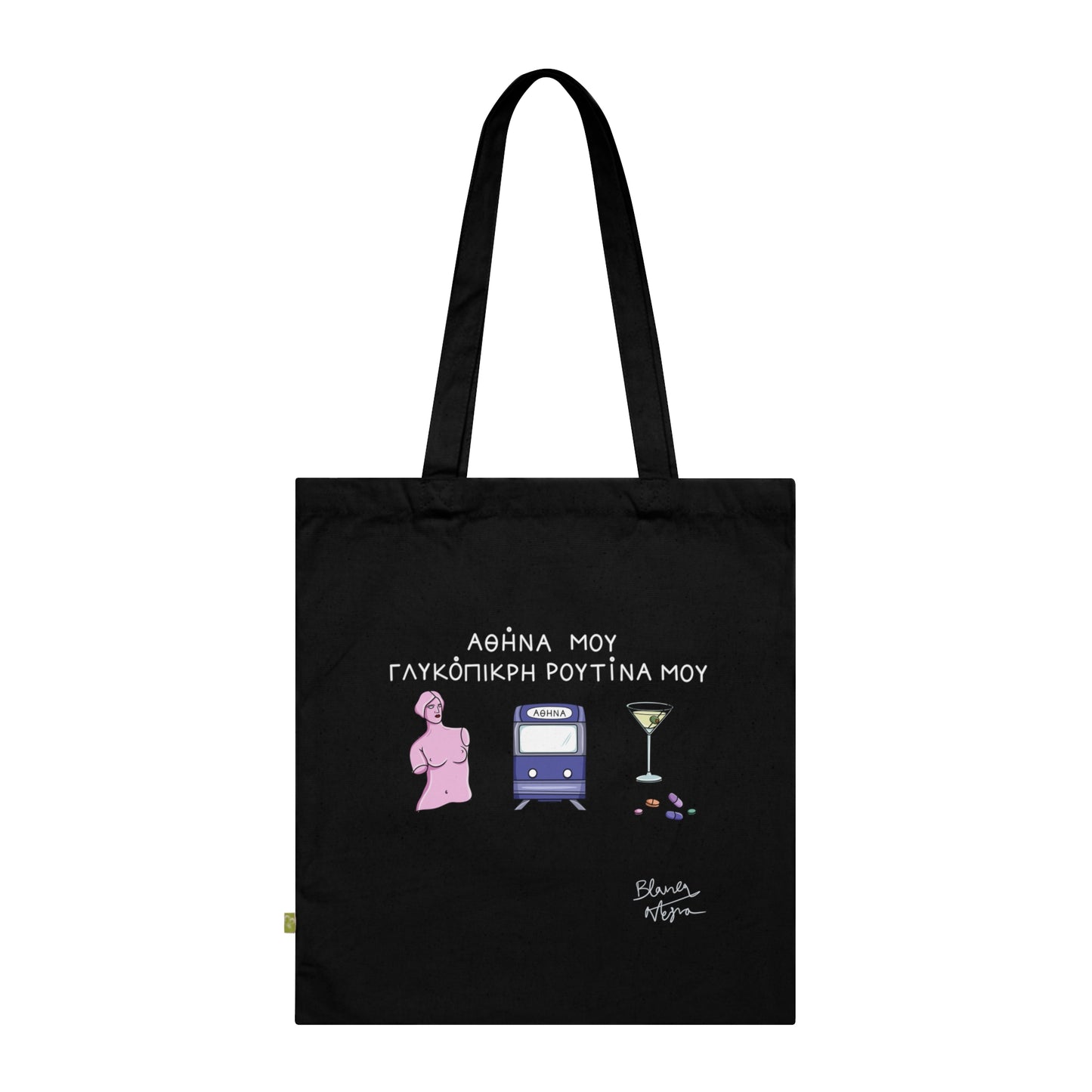 Athina mou Cotton Tote Bag