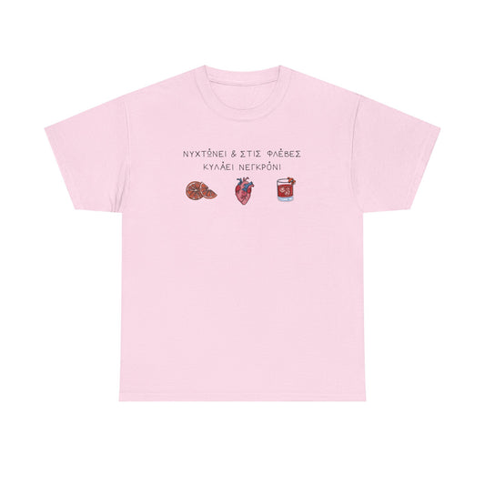 Negroni Unisex T-shirt