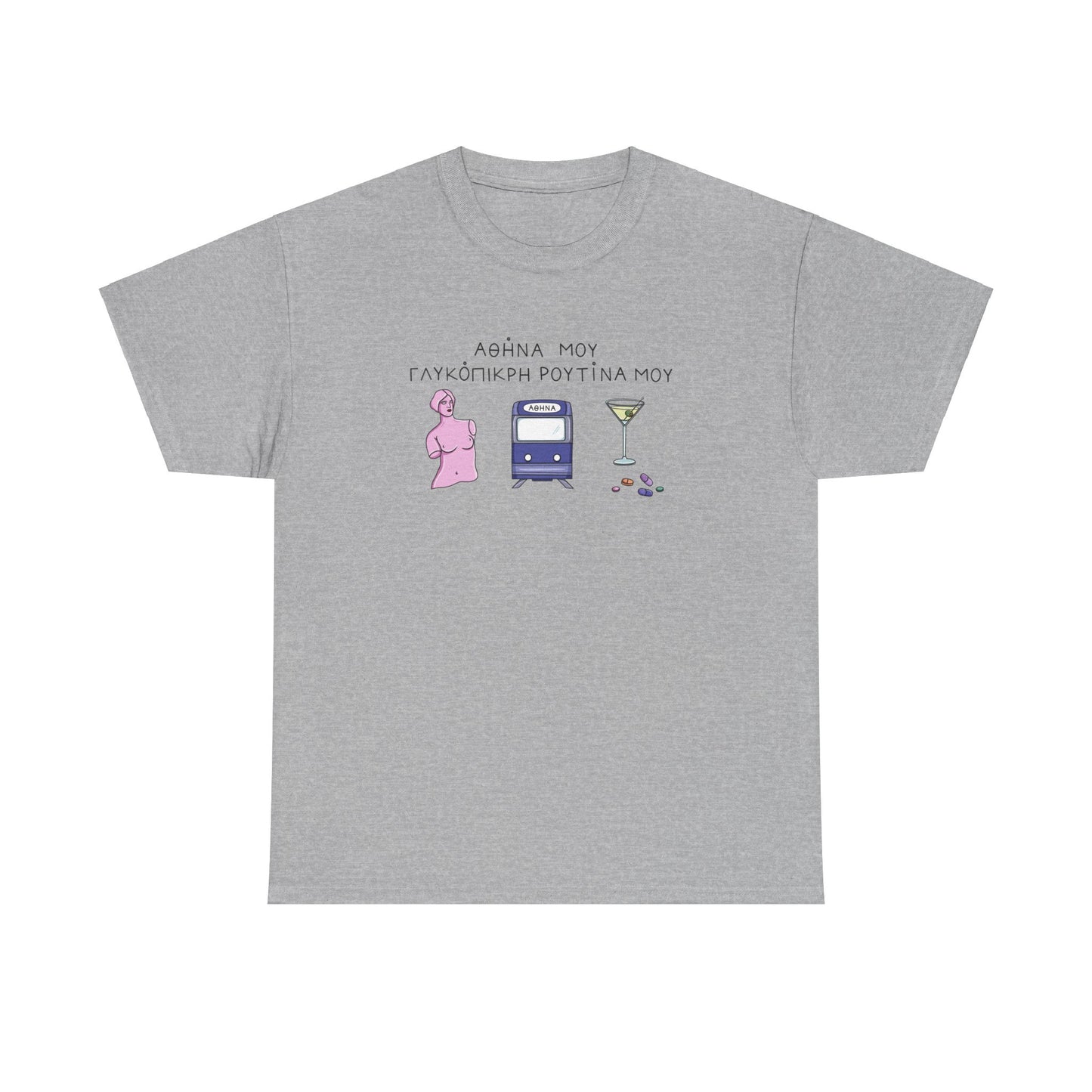 Athina mou Unisex T-shirt