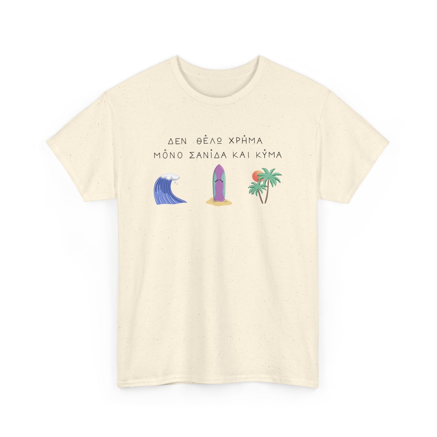 Sanida & Kyma T-shirt
