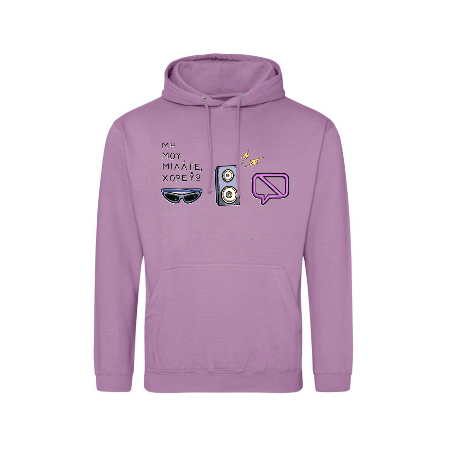 Dancer Hoodie