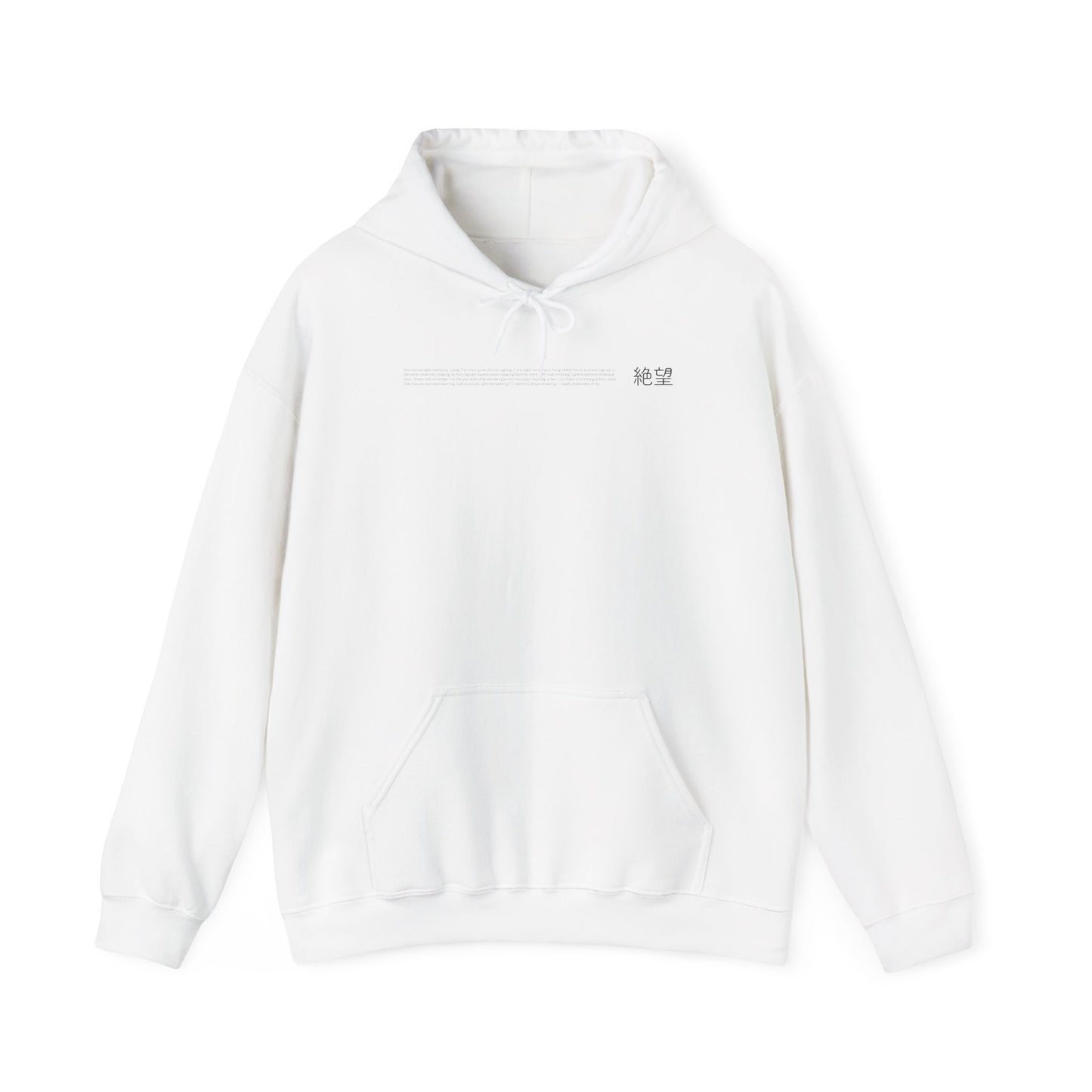 The Unseen Unisex Hoodie