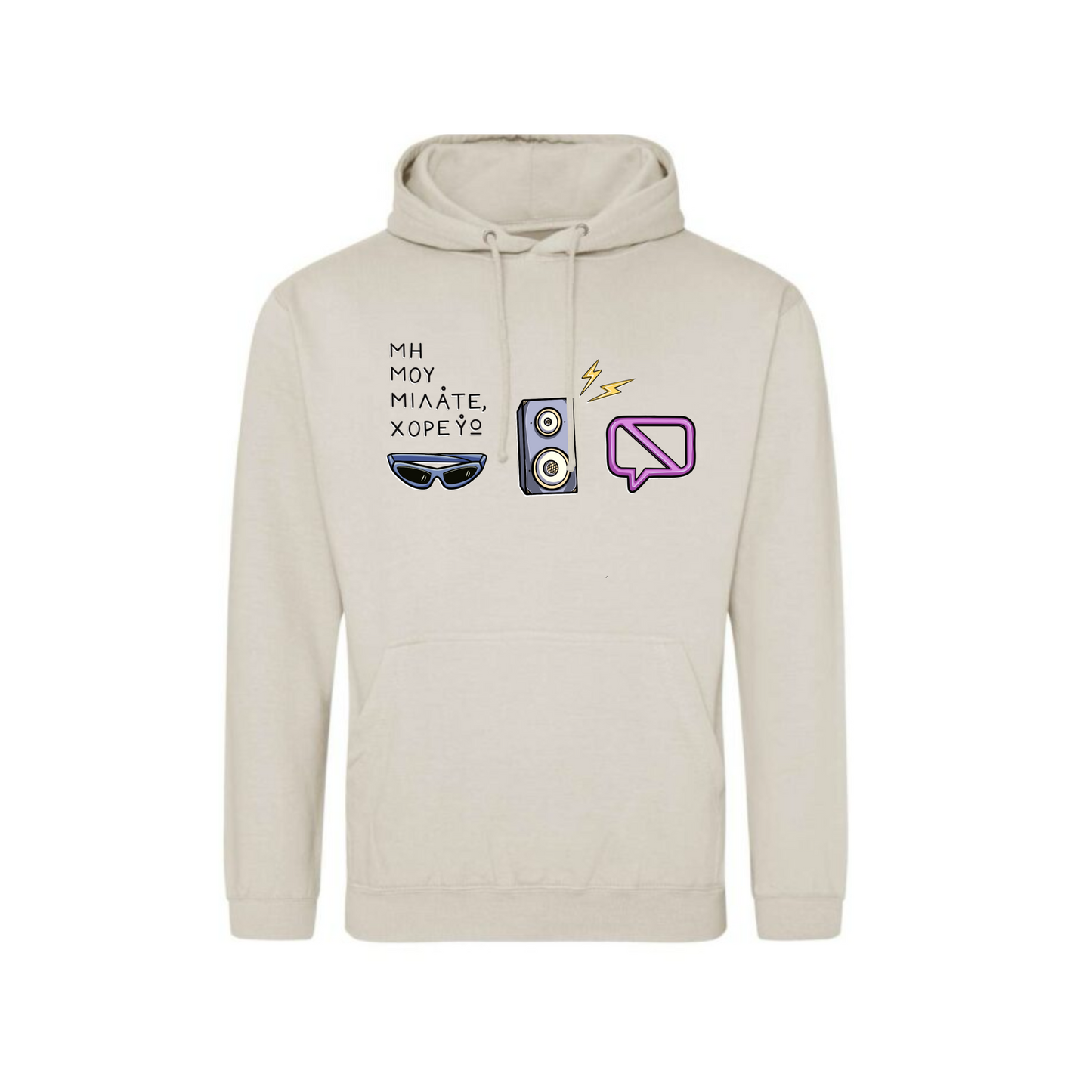Dancer Hoodie