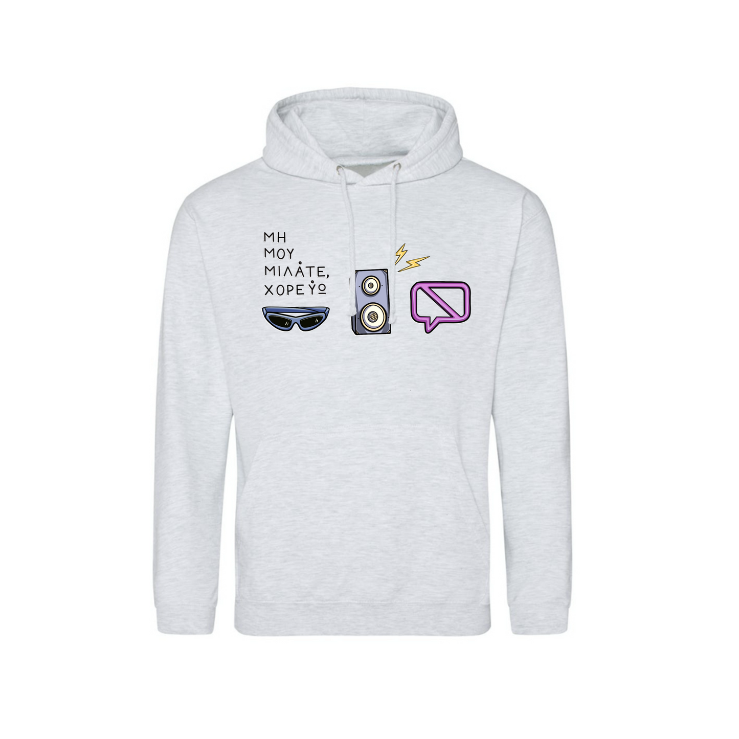 Dancer Hoodie