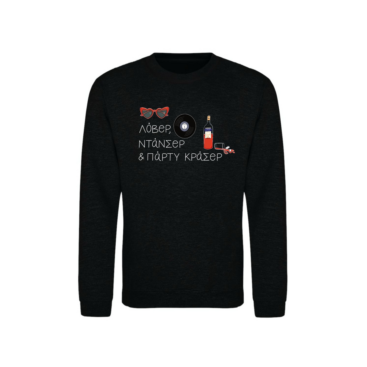 Party Crasher Unisex Sweatshirt