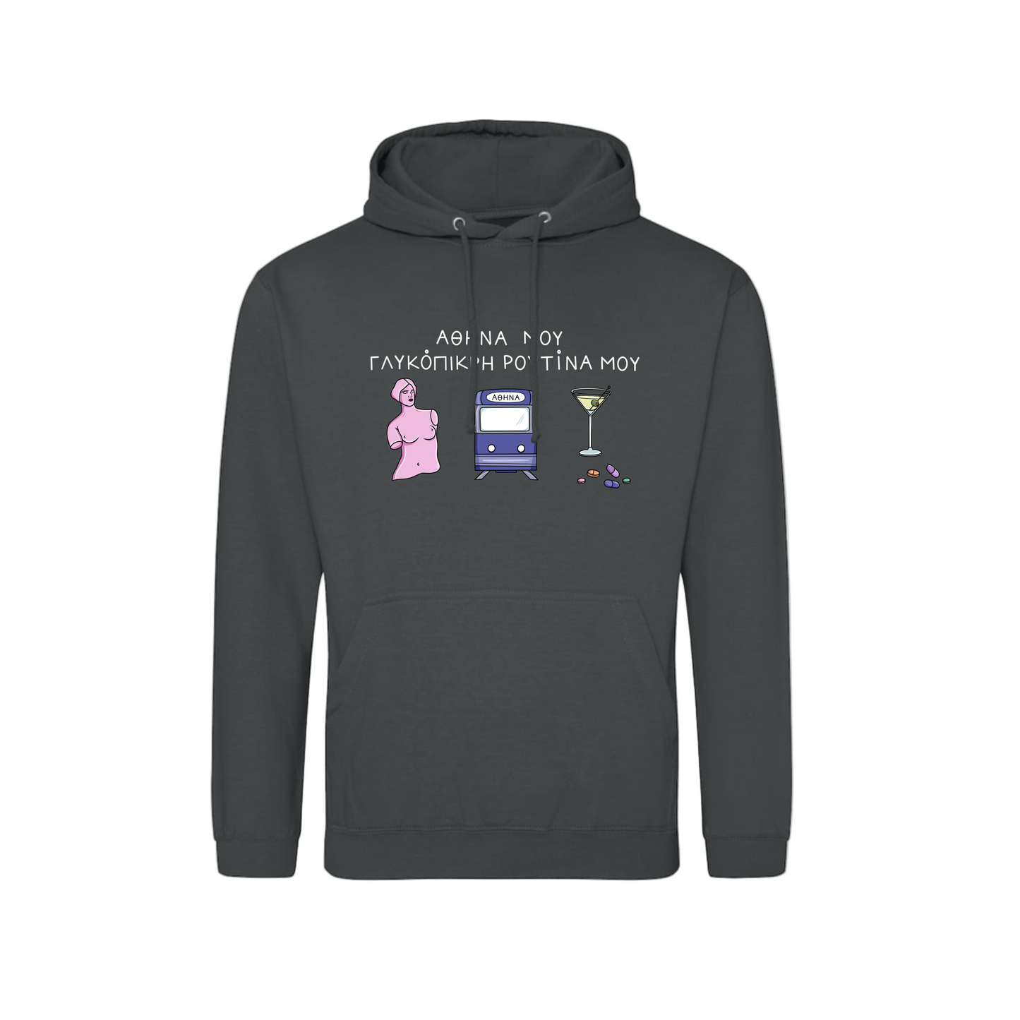 Athina mou Hoodie
