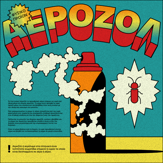 Aerosol