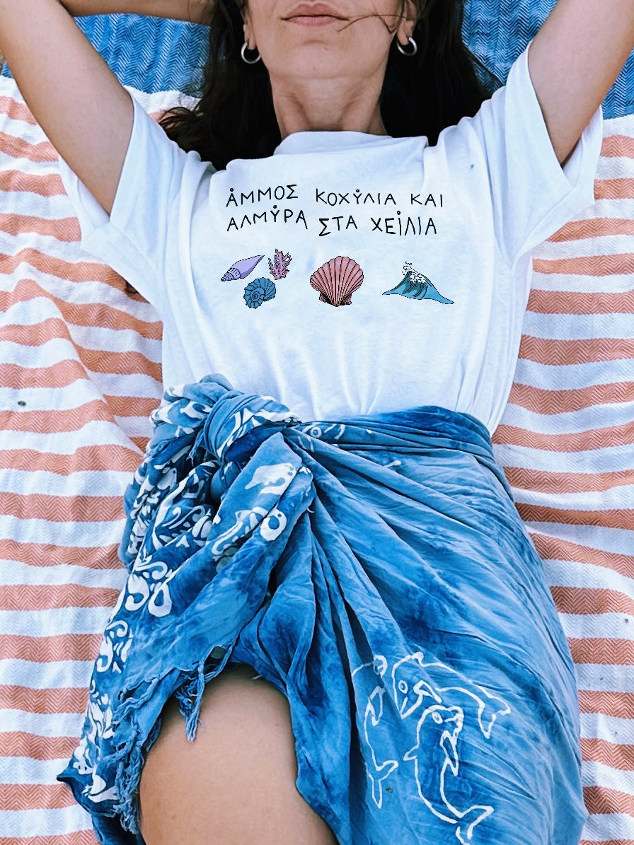 Almira Unisex T-shirt