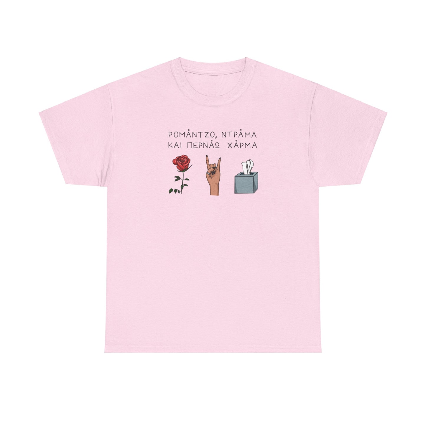 Light pink unisex tee with the Greek text 'Ρομάντζο, ντράμα και περνάω χάρμα' on the chest, featuring below the text illustrations of a red rose, a hand making the sign of the horns, and a packet of tissues