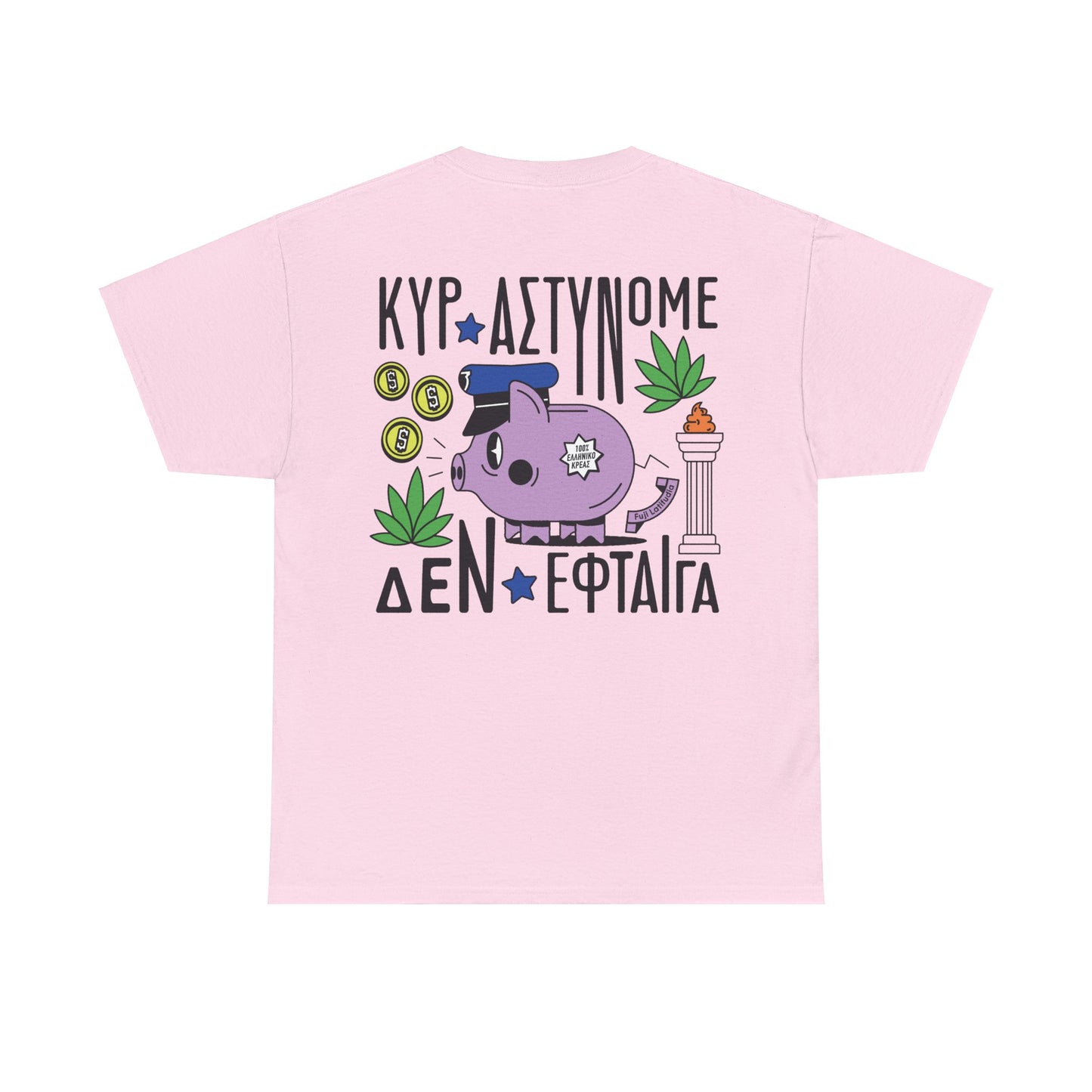 Kyr Astynome Unisex T-shirt