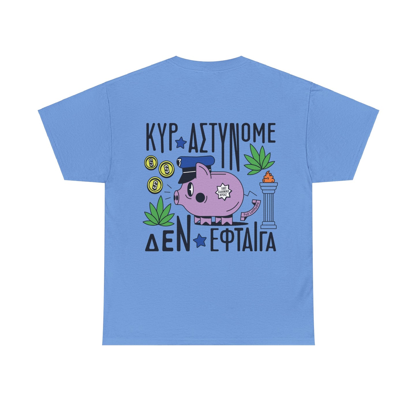 Kyr Astynome Unisex T-shirt