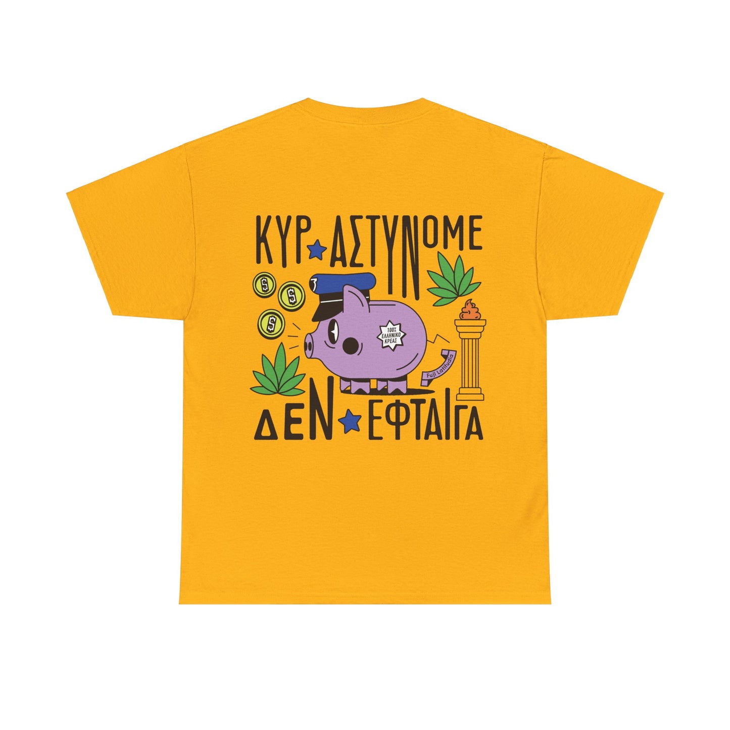 Kyr Astynome Unisex T-shirt