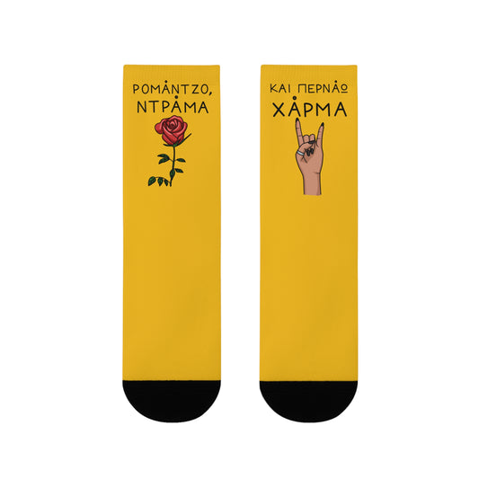 Romantzo Socks in Yellow