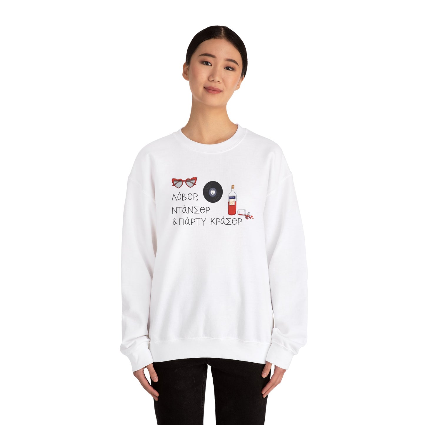 Party Crasher Unisex Sweatshirt