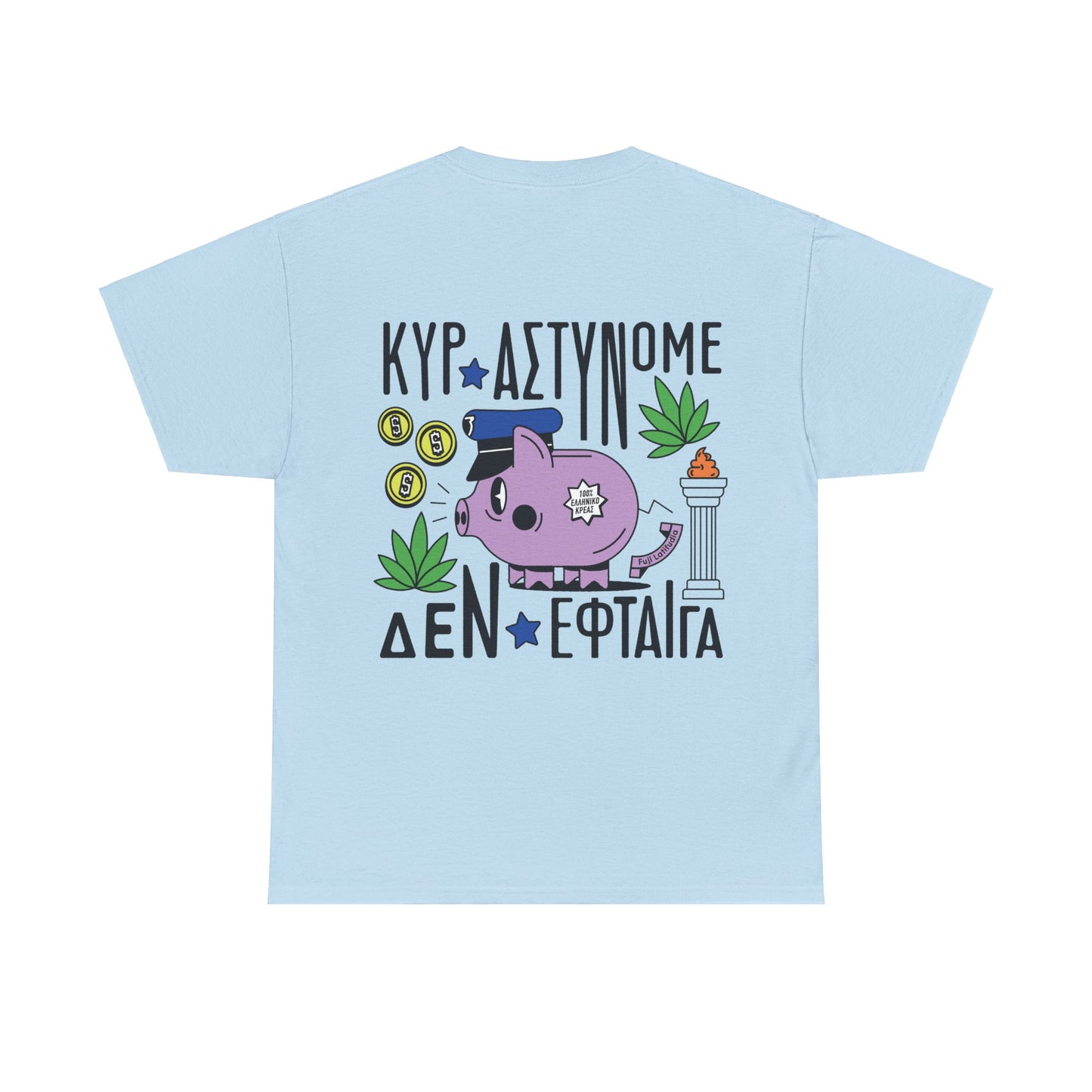 Kyr Astynome Unisex T-shirt