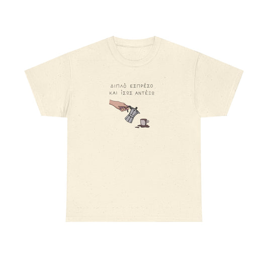 Espresso T-shirt