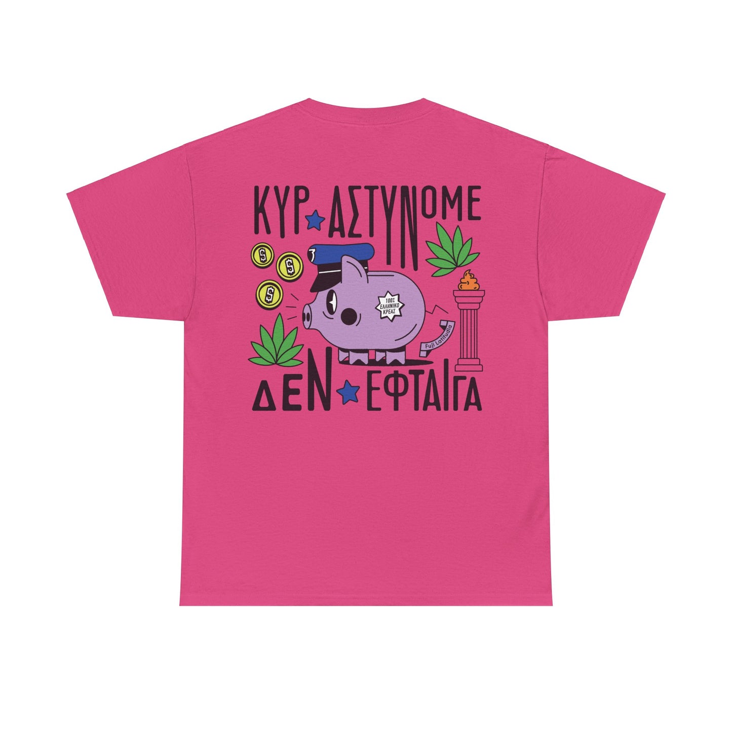 Kyr Astynome Unisex T-shirt