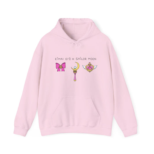 Light pink hoodie with a front pocket, featuring a Greek text on the chest 'Ειμαι εγώ η Sailor Moon'. Below the text is an illustration of Sailor Moon's signature items: a ribbon, moon stick, and a heart.

