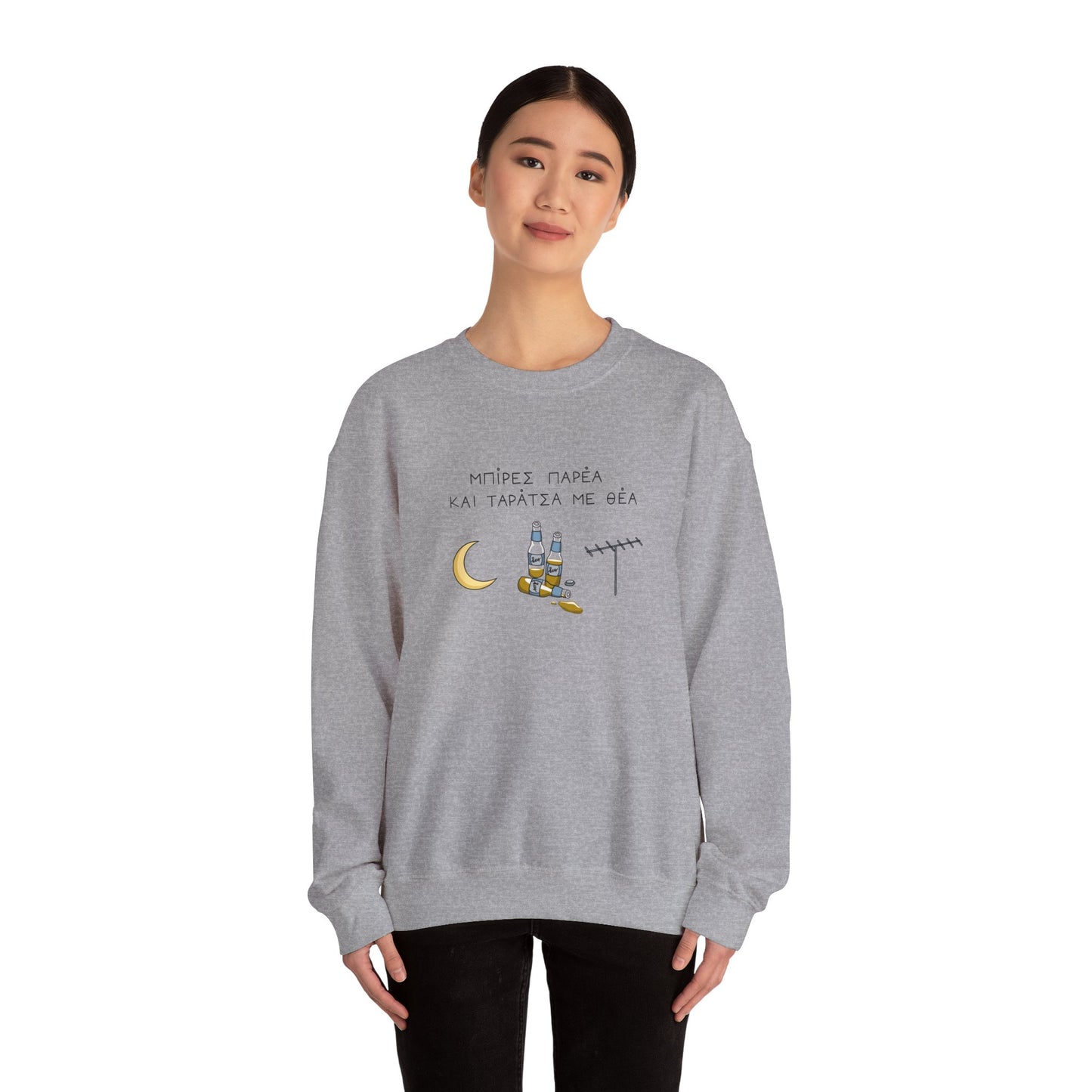 Taratsa Unisex Sweatshirt